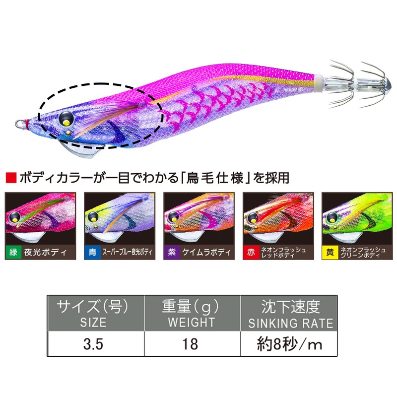 YO-ZURI Aoli Q Magnet, SS No. 3.5, Moon Viewing Purple,