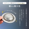 TOKAIZ TST-002 Drainage Drainage Outlet Garbage Receptor Stainless Steel Unit