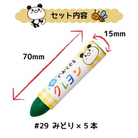 Sakura Water Washable Pastel Crayons