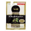 SB Foods S&B Black Pepper in a Bag (Powder) 0.5