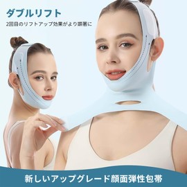 aninako Small Face Lift Up Face Mask, Small Face Belt, Double Chin, Anti-Sagging, Lift Up Mask, Adjustable, Breathable, High Elasticity, Unisex