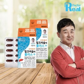 Shopping bag gift, liver-good milk thistle plus 2 liver nutrients, fatigue recovery, liver health / 쇼핑백증정 간에좋은 밀크시슬에 플러스 2개 간영양제 피로회복 간건강