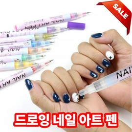 Blessing Drawing Nail Art Pen Acrylic Marker Nail Color Tool, 1 Set, 3 Colors / 블레싱 드로잉 네일아트 펜 아크릴 마커 네일컬러 도구, 1세트, 3색