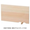 Nichinichi Tools Cutting Board Tosa Ryu Shimanto Hinoki with Stand