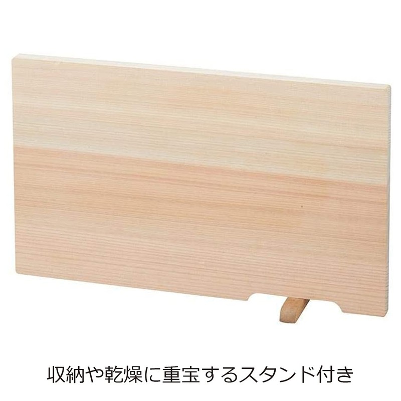 Nichinichi Tools Cutting Board Tosa Ryu Shimanto Hinoki with Stand