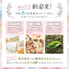 休息時間 GABA セロトニン セントジョーンズワート トリプトファン サプリメント 30日分 3袋セット