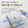Cooking Scale, Digital Scale, Kitchen Scale, 0.04 oz (0.1 g)