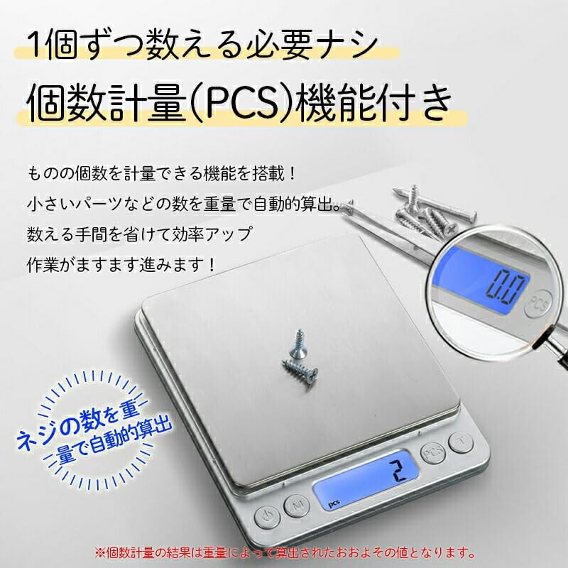 Cooking Scale, Digital Scale, Kitchen Scale, 0.04 oz (0.1 g)