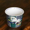 Kyutani Ware MCF-09 Japanese KUTANI Aosuburb Kiln, Pork Gourd Soba