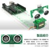 Ultrasonic Sensor, US-016 Measurement Sensor Module, Ultrasonic Module, Distance Sensor,