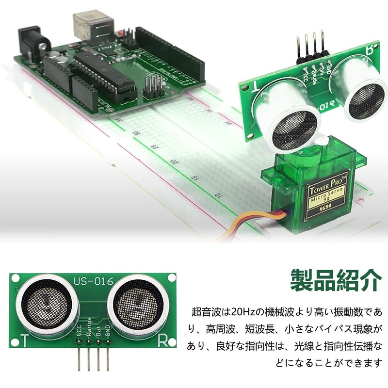 Ultrasonic Sensor, US-016 Measurement Sensor Module, Ultrasonic Module, Distance Sensor,