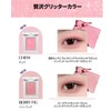 HOLIKAHOLIKA My Fave Piece Eye Shadow 39 Sugarless Holika Holika