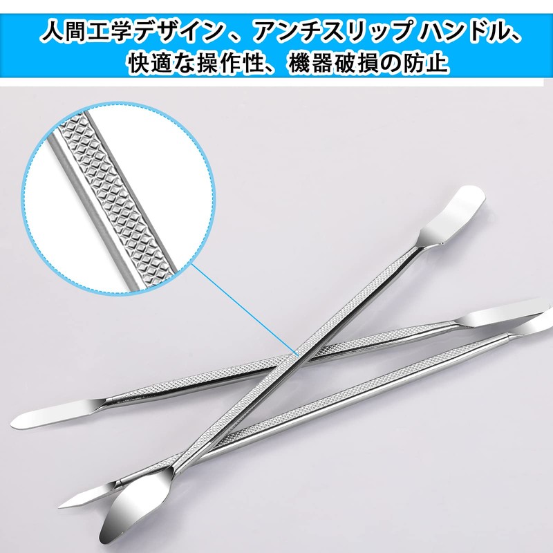 Neiang Metal Spudger Flexible 0.004 inch (0.1 mm) Ultra Thin,
