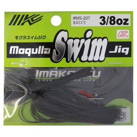 IMAKATSU #MS-207 MS-207 Moglas Swim Jig, 3/8 oz