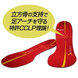 BMZ CL-K751 "CCLP Theory" Model, Soccer Insole, Cal Power Smart Striker, Thin Model, Red, 9.3 - 9.6 inches (23.5 - 24.5 cm)