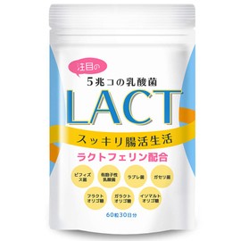 LACT 乳酸菌 サプリ 【一袋に5兆個の菌】 4種類の乳酸菌 ビフィズス菌 ラクトフェリン イヌリン ガゼリ菌 ラブレ菌 善玉菌 タブレット 6種類のプラス成分 サプリメント 30日分 菌活 国内製造