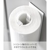 Yamazaki 10268 Tower 10268 Magnetic Kitchen Paper Holder, Vertical Type,