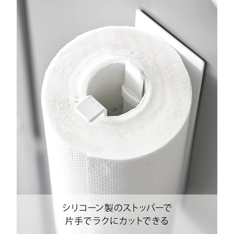 Yamazaki 10268 Tower 10268 Magnetic Kitchen Paper Holder, Vertical Type,