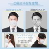 [Hellozebra] 立体 マスク 不織布 個包装 30枚入 3D 大人用 マスク やや大きめ