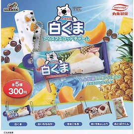 Marunaga Seika White Bear Ice Mascot Charm [Set of 5 Types] Bright Drink Gacha Capsule Toy, Polyvinyl Chloride