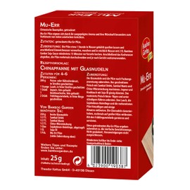 Bamboo Garden Mu-Err chinesische Baumpilze getrocknet (1 x 25 g) (Verpackungsdesign kann abweichen)