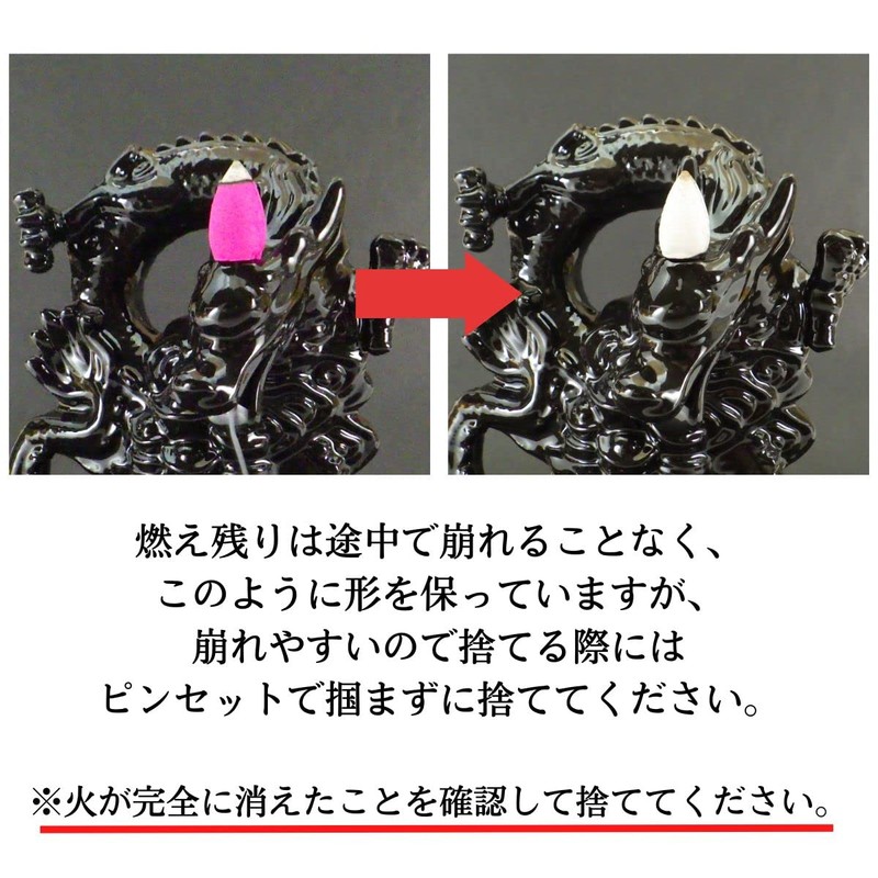 Hirotomo Incense Incense Incense Peppermint Incense Holder Stylish Cone