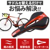 Saddle Bicycle Replacement Painless Cross Bike Road Mountain Hole Lower