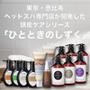 Scalp Care Specialty Store Shizuku [Moisturizing, Anti-Itch] Head Spa Shampoo