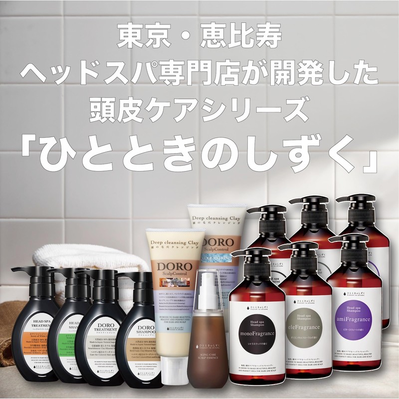 Scalp Care Specialty Store Shizuku [Moisturizing, Anti-Itch] Head Spa Shampoo