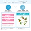 Free Plus Mild Soap Set of 3 + Double Sheet