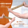 サムコス 包帯 自己粘着包帯 5.0cm*4.5m 柔軟な包帯 通気性 弾性 圧縮 多機能 家庭用