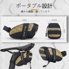 UNIQOCK Bicycle Saddle Bag, Road Bike Bag, Mini Size, Small