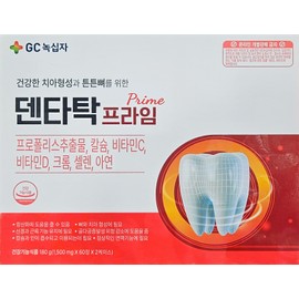 GC Green Cross DentaTak Prime 1500mg 60 tablets (2) / GC녹십자 덴타탁 프라임 1500mg 60정 2개