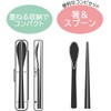 Skater CAC1AAG-A Chopsticks 7.1 inches (18 cm), Spoon and Chopsticks
