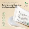 AXIS-Y - Heartleaf My Type Calming Cream - Hidratante en