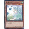 Yu-Gi-Oh card shvi – jp039 Wind Back Genie Rare Yugioh Arc Five [ – Shining Victories – ]