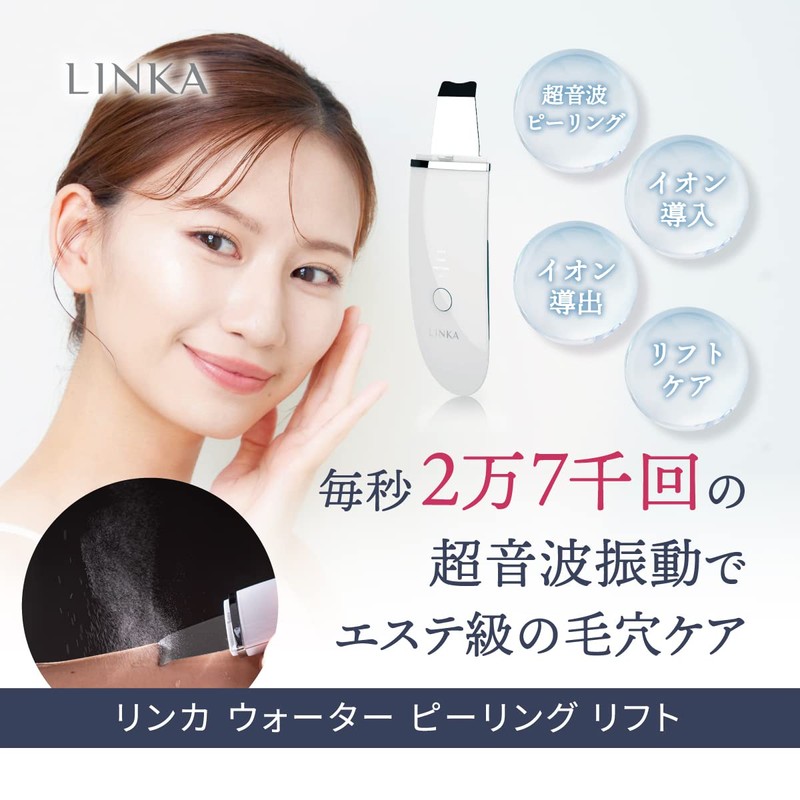 LINKA Facial Beauty Device Water Peeling Scriber Skin Care Pores
