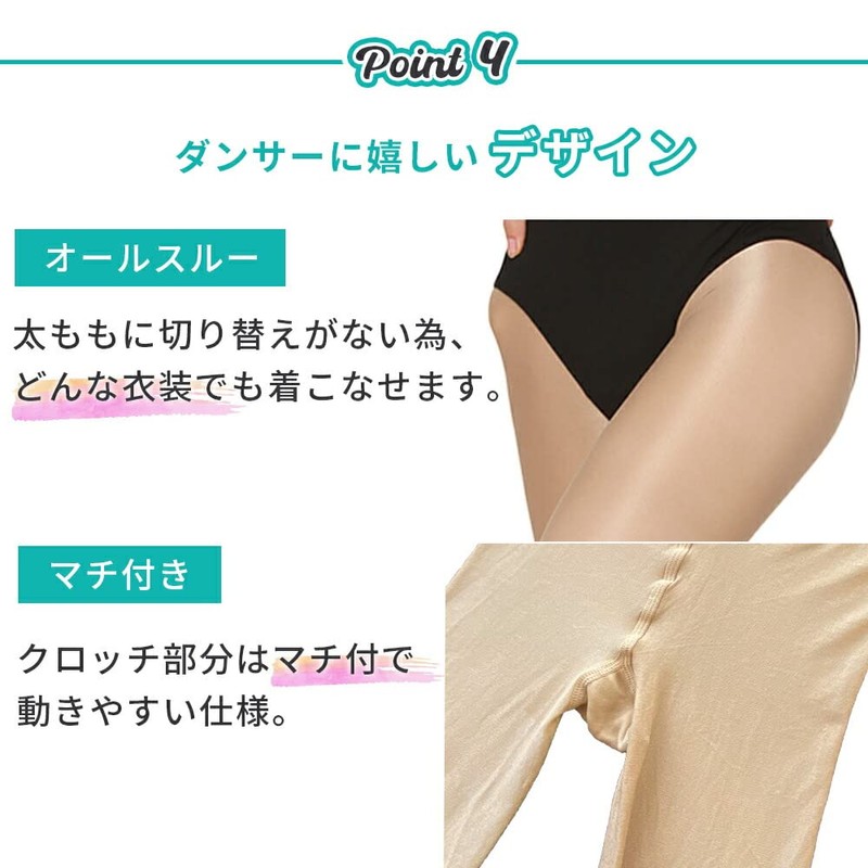 ZD004918 Dance Tights Full Toe Type (Shiny) Cheer Dance Cheerleading