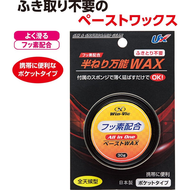 UNIX (ユニックス) Wax for Skiing and Snowboarding, Paste Type, Semi-Paste