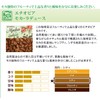 Ethiopia Mocha Radeux 500g Kato Coffee Shop