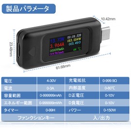 Current Voltage Checker, Type C USB Tester, 4-30V, Voltage Current Checker, USB Multimeter, 0-5.1A, USB Power Meter, Multifunction Tester, Display Capacity, Voltage Current Detector