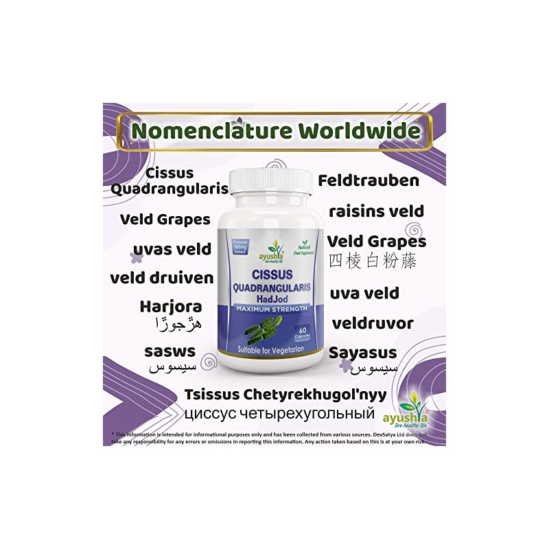 Ayushya Cissus Quadrangularis (Hadjod) Capsule, 60 Capsules, Natural
