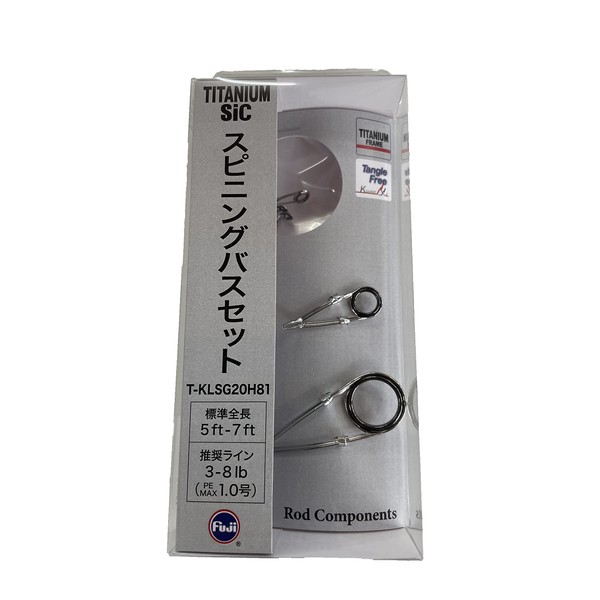 Fuji Kogyo T-KLSG20H81 Titanium Guide Set for Lure Rod