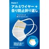 KOO Medical Japan KOO Anti-Fog Mask, Normal Size, 30 Pieces