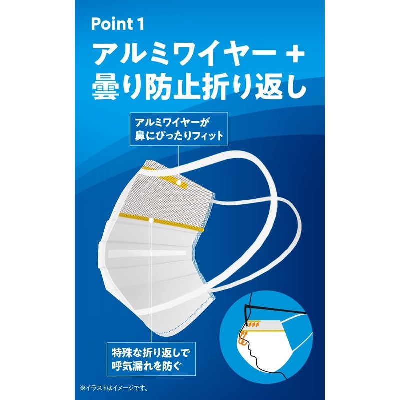 KOO Medical Japan KOO Anti-Fog Mask, Normal Size, 30 Pieces