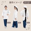 SINCE1953 TRENDY 3-Piece Set (Luncherwear, Lunch Hat, Drawstring), White, Plain,