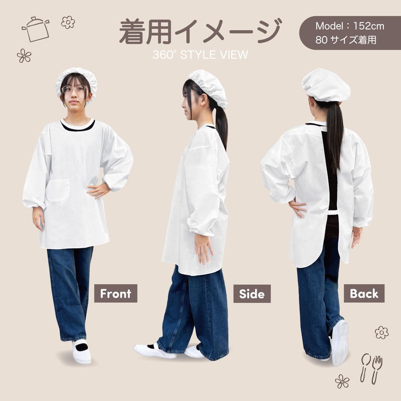 SINCE1953 TRENDY 3-Piece Set (Luncherwear, Lunch Hat, Drawstring), White, Plain,