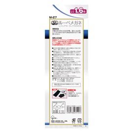 Takashiba Gimune M-27 MIKI LOCOS Magnifying Glasses, 1.6x Magnification, Strap Included
