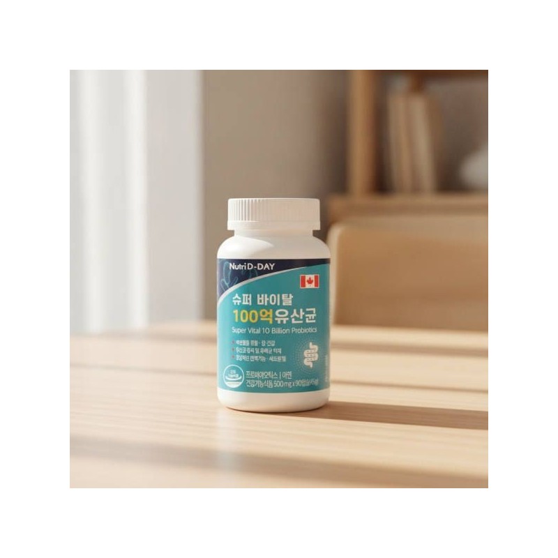 Nutri D Day 90 capsules, 3 month supply, 4099328 Nutri-D