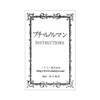 Grande Tableau 36 Cards, Fortune-telling, Oracle Card, Japanese Instruction Paper
